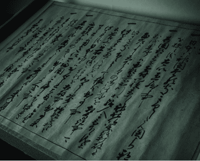 平戸・生月イメージ