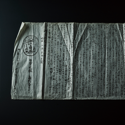 プティジャン司教の司牧書簡