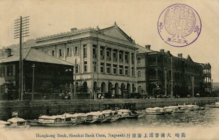 香港上海銀行長崎支店と諜報・防諜